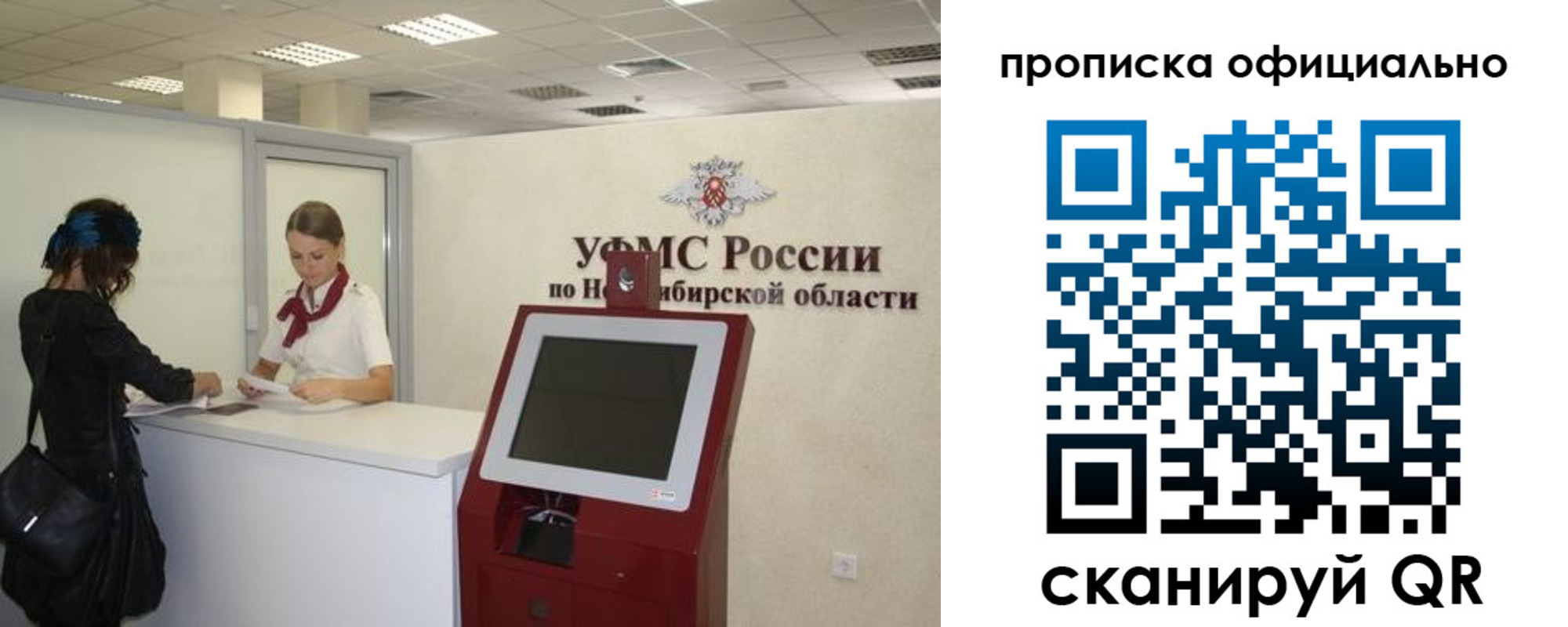 временная регистрация в Губкинском