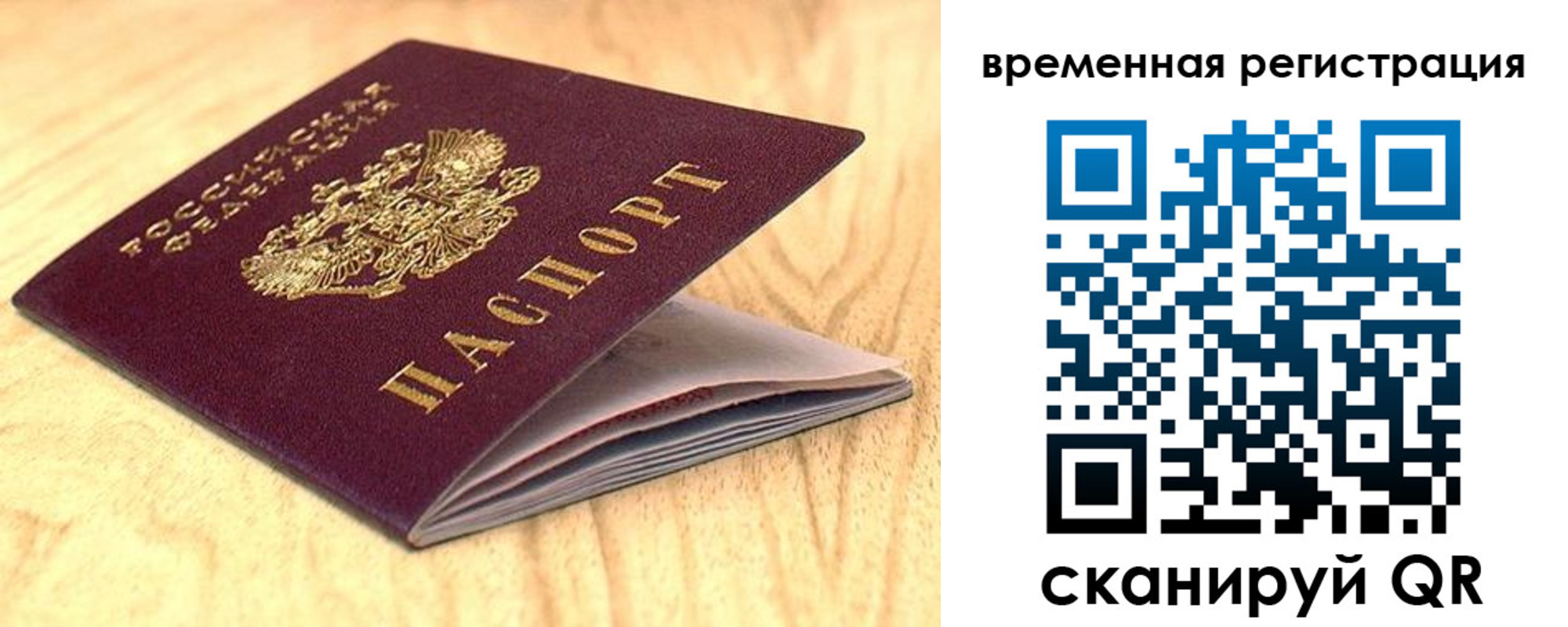 найти адрес прописки в Губкинском