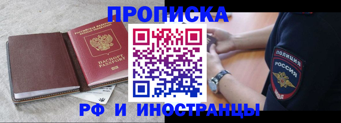 регистрация для дет. сада в Губкинском