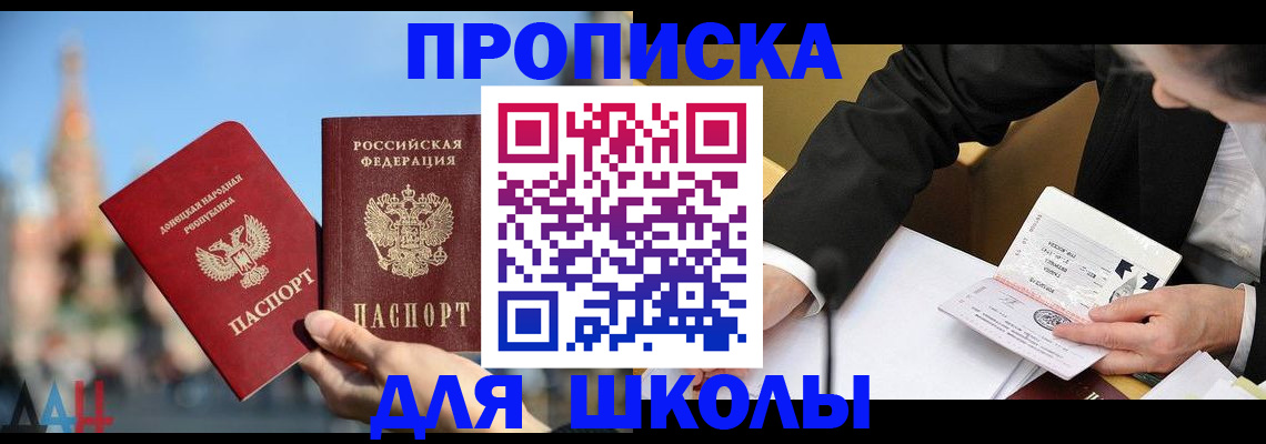 где прописаться в Губкинском