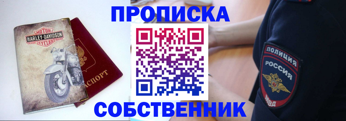 временная регистрация госуслуги в Губкинском